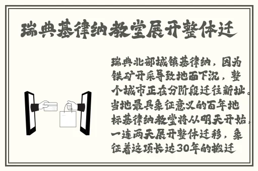 by68777鱿鱼官网换哪了