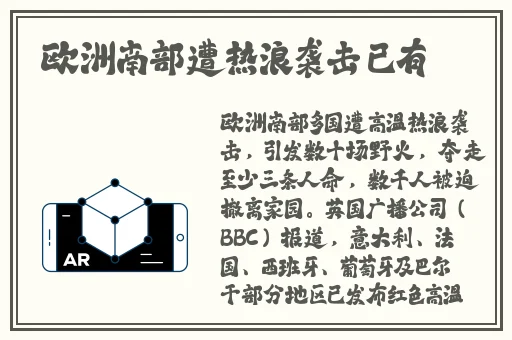 巨无霸水蜜桃水帘洞